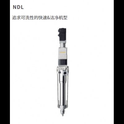 兵神裝備-精密點(diǎn)膠閥-NDL